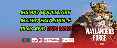 সাপ্তাহিক ভিআইপি ক্যাশব্যাক banner