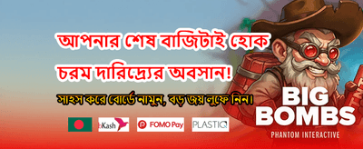 pj777 অ্যাপ ডাউনলোড করুন banner